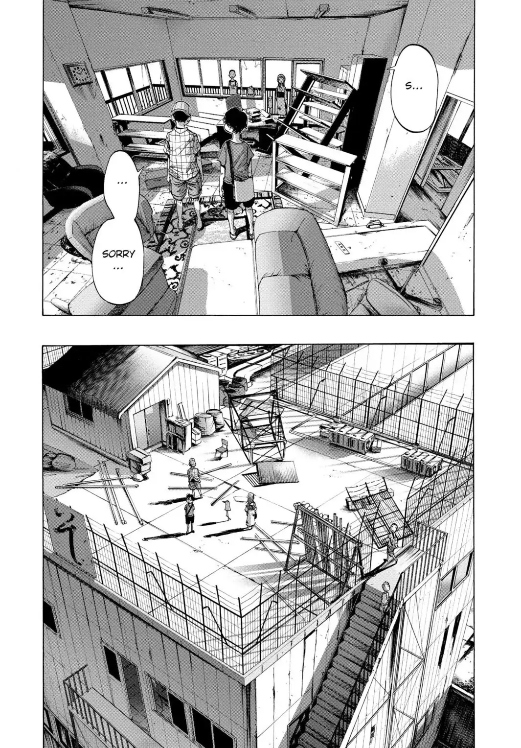 Oyasumi Punpun Chapter 14 image 07
